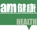 非典型骨折