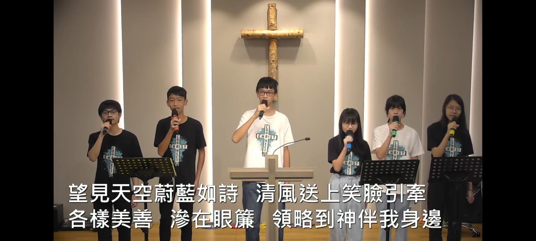 音乐敬拜旅程：从初遇到传承