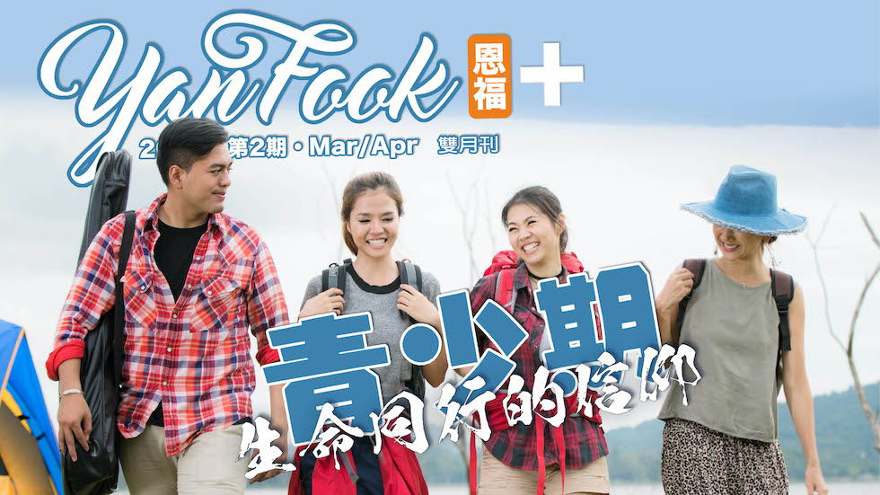 2024年3-4月 双月刊