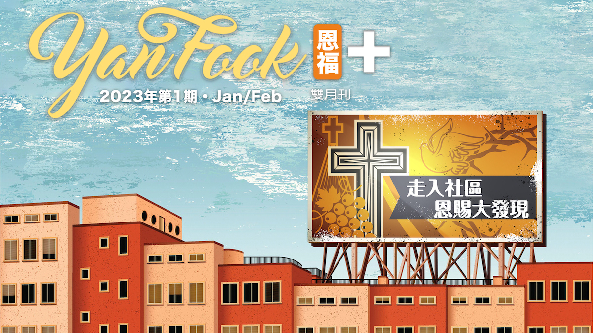 2023年1-2月 双月刊