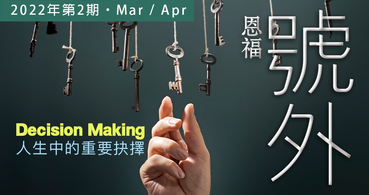 2022年3-4月 双月刊