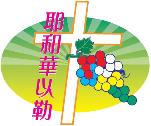 2026年8月份周会表