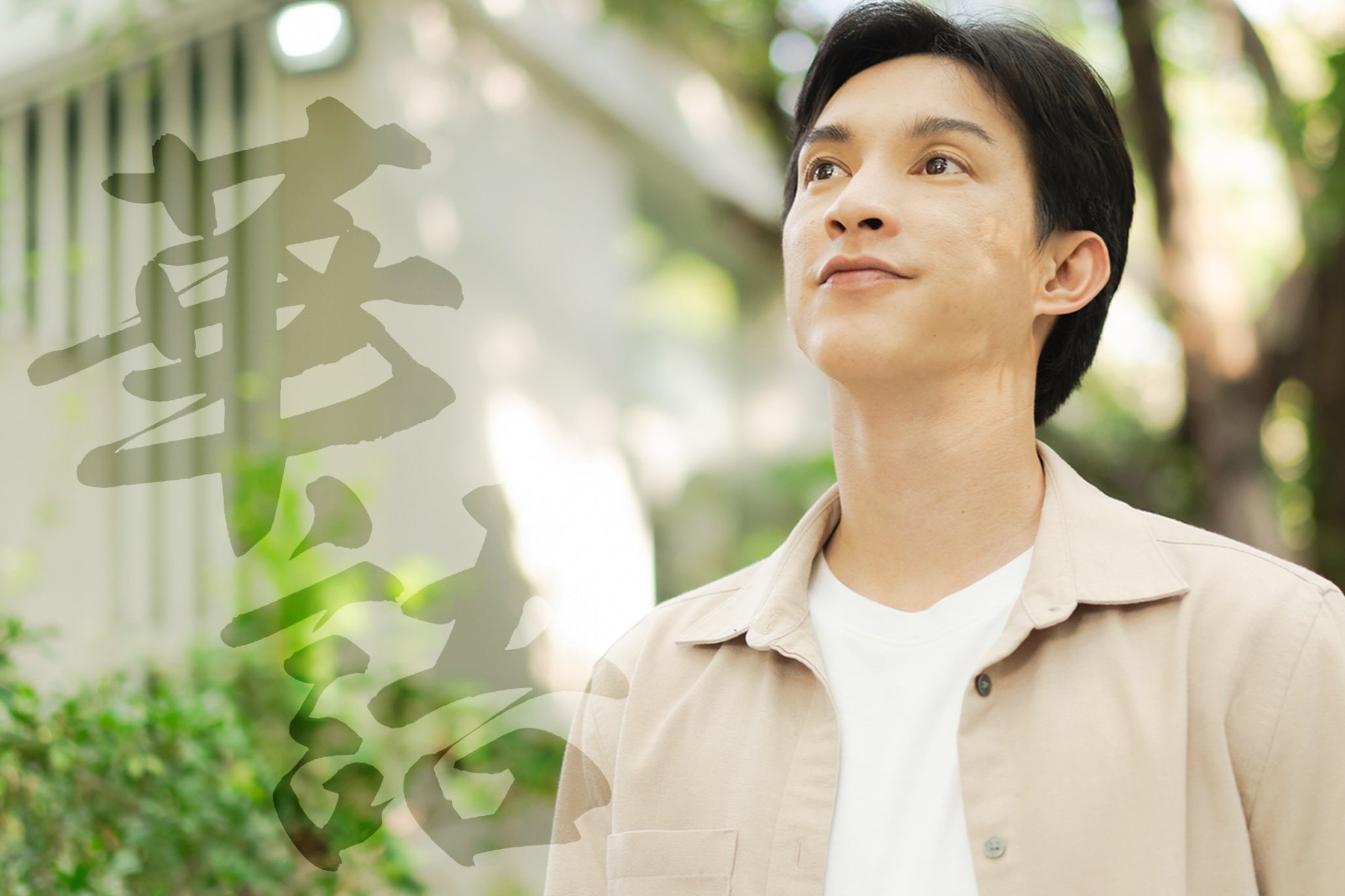 華語崇拜