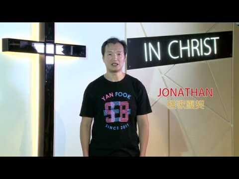 社关部介绍短片(第二部份)