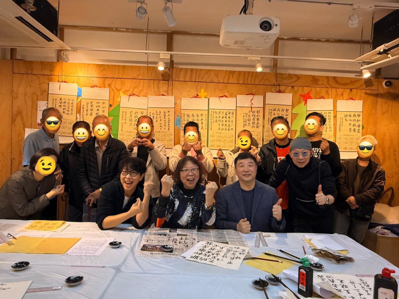街坊书法班 之 最佳拍档