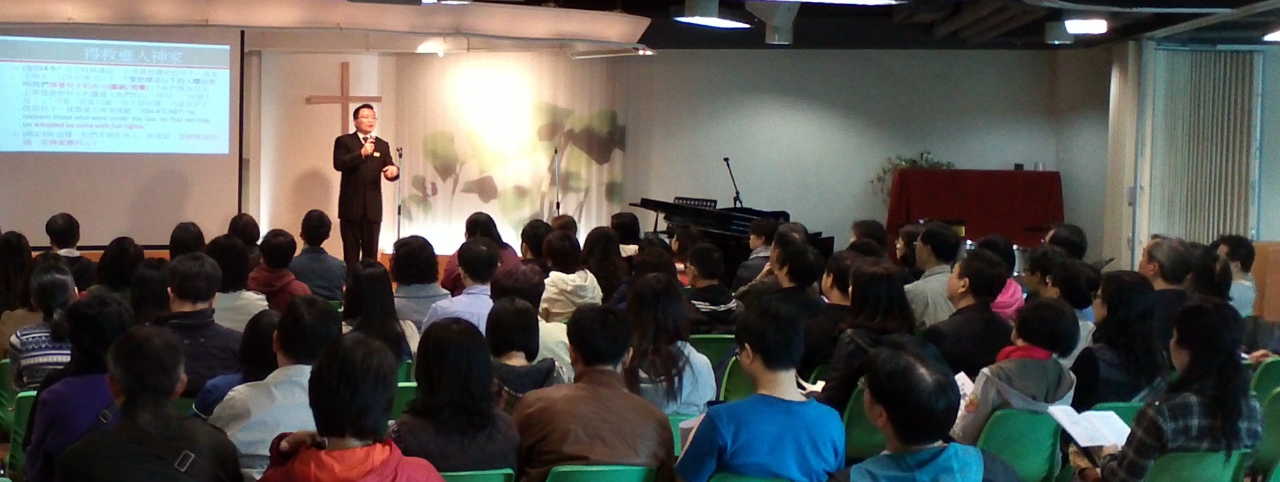 准会友讲座12 Oct2014