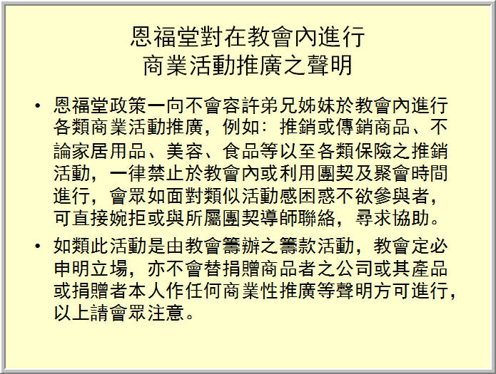 报告