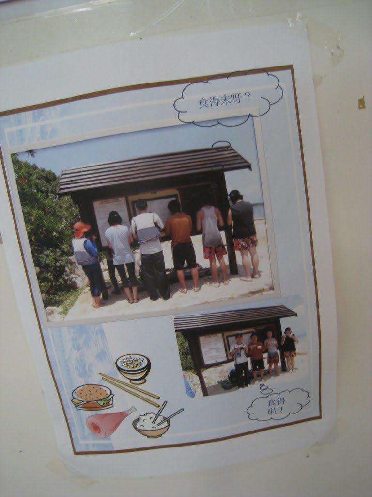 2011年組長及 helpers 退修營