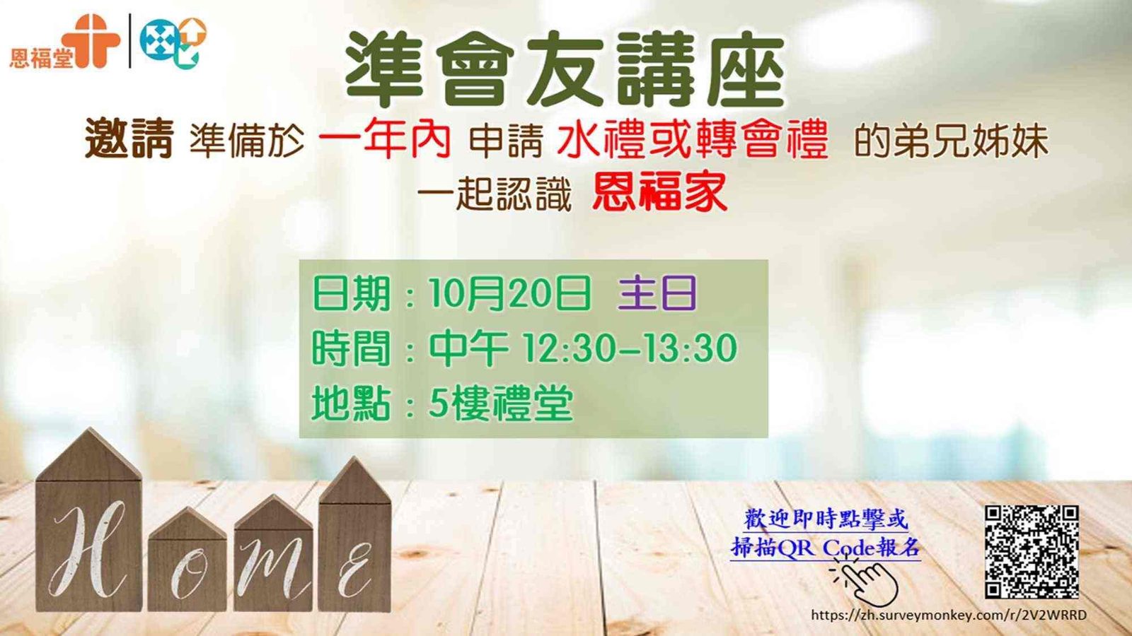 2018 突破机构 -- 逆旅先锋回顾