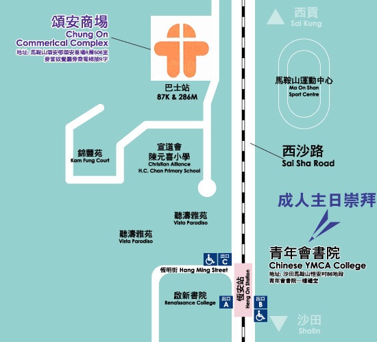 恩福堂